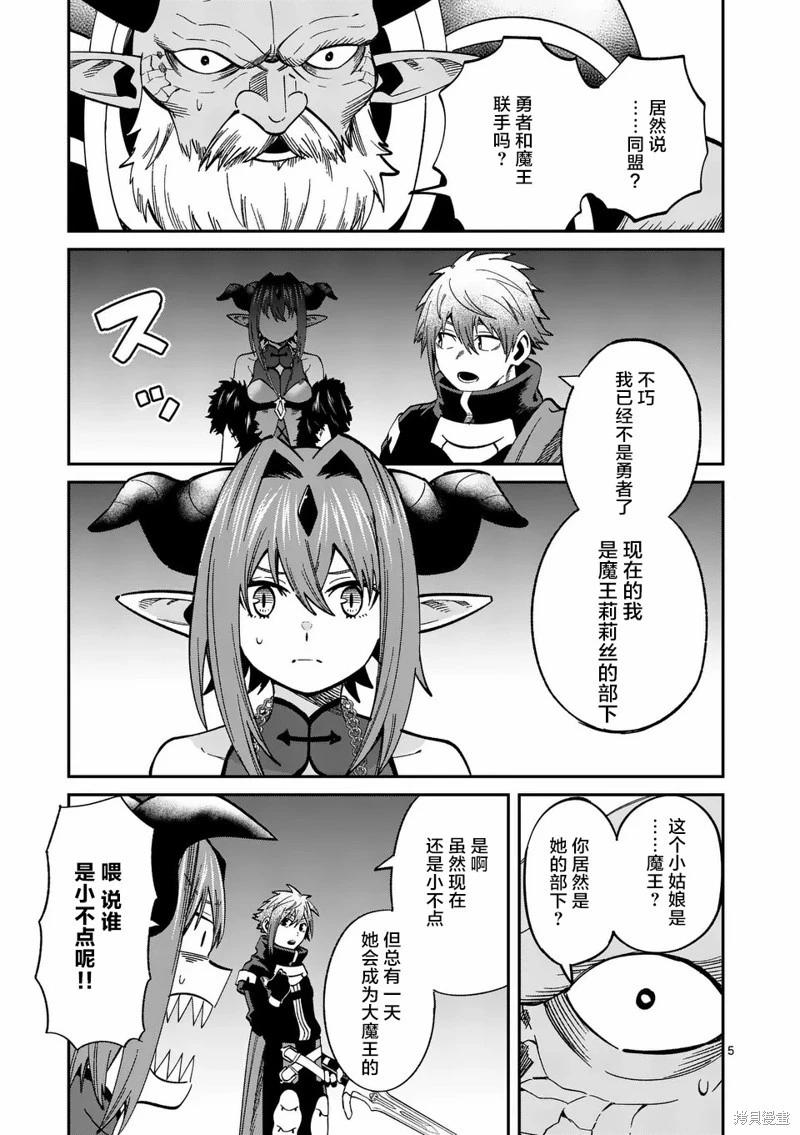 第07话4