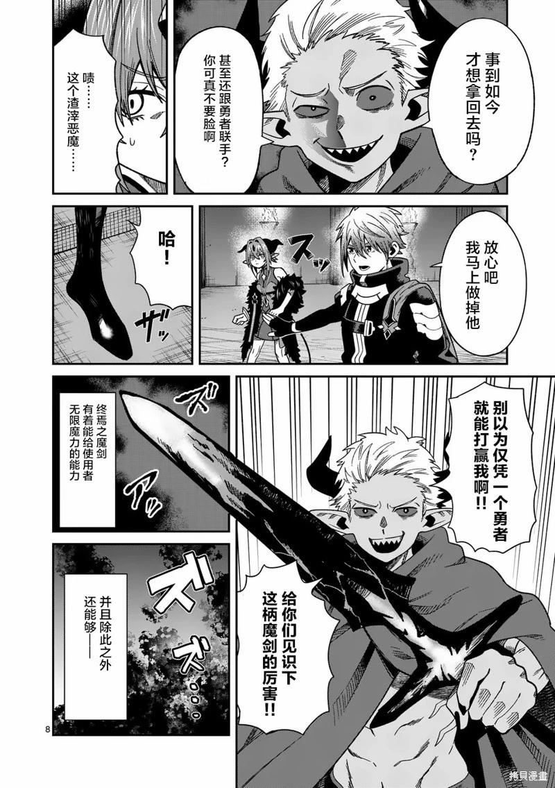 第07话7