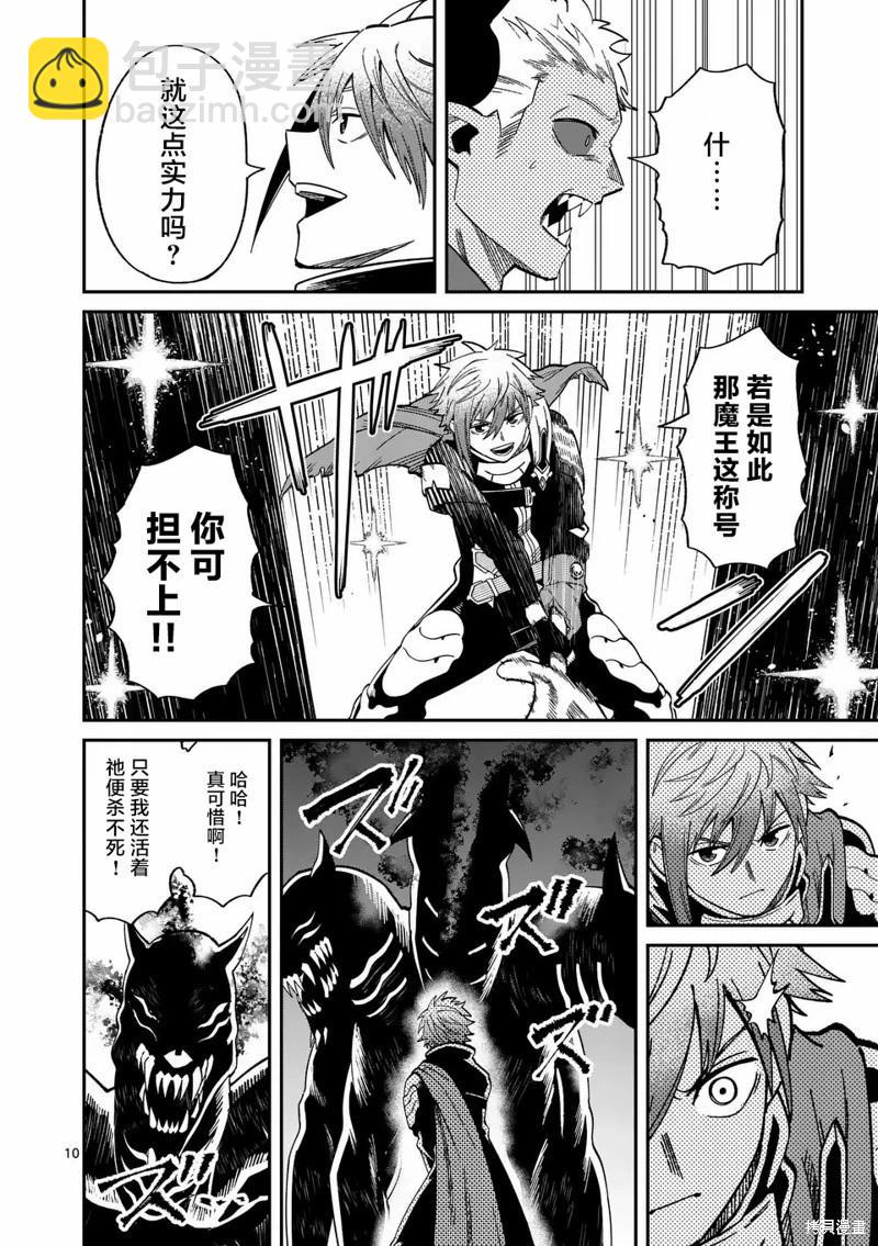 第07话9