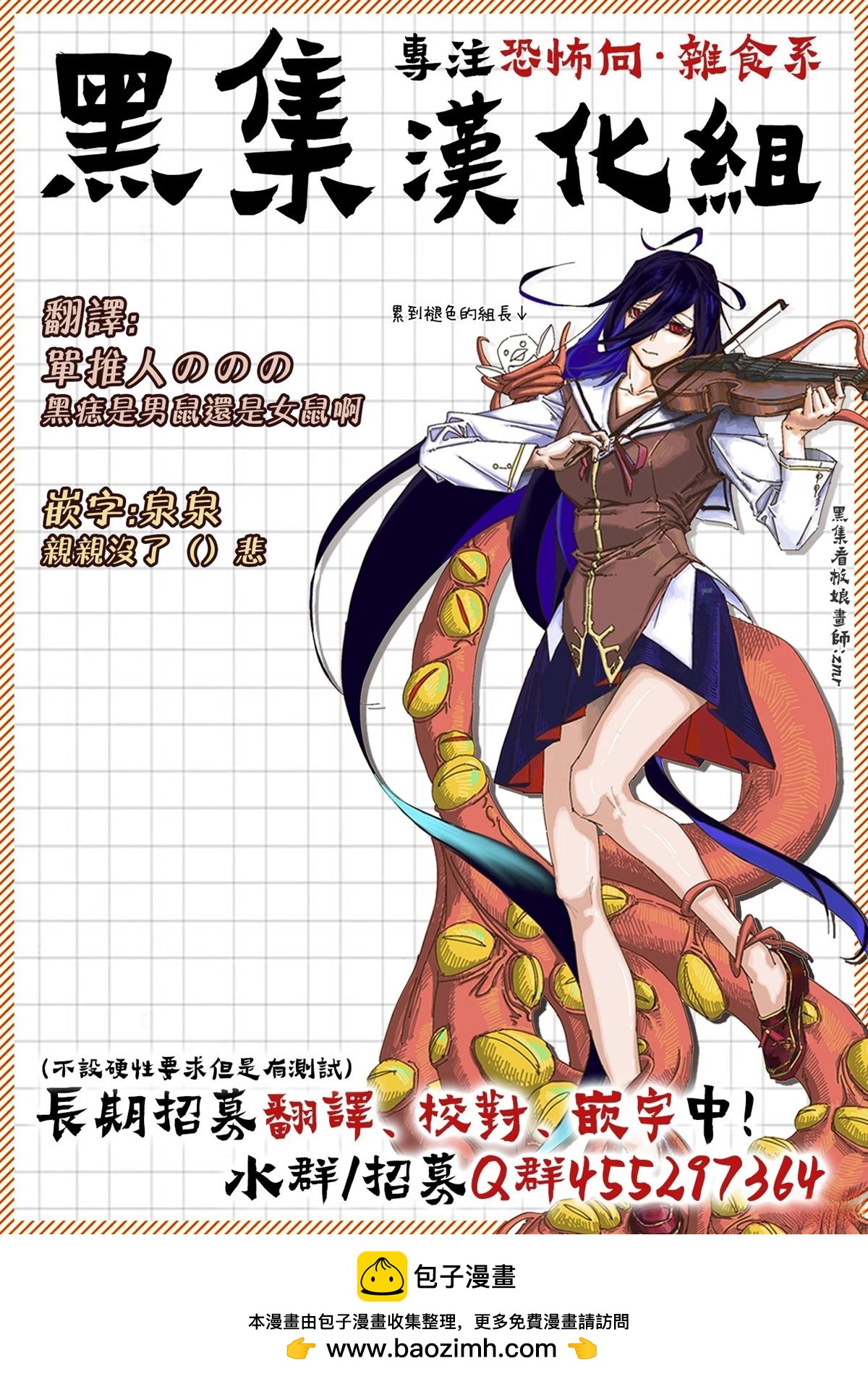 第3话12