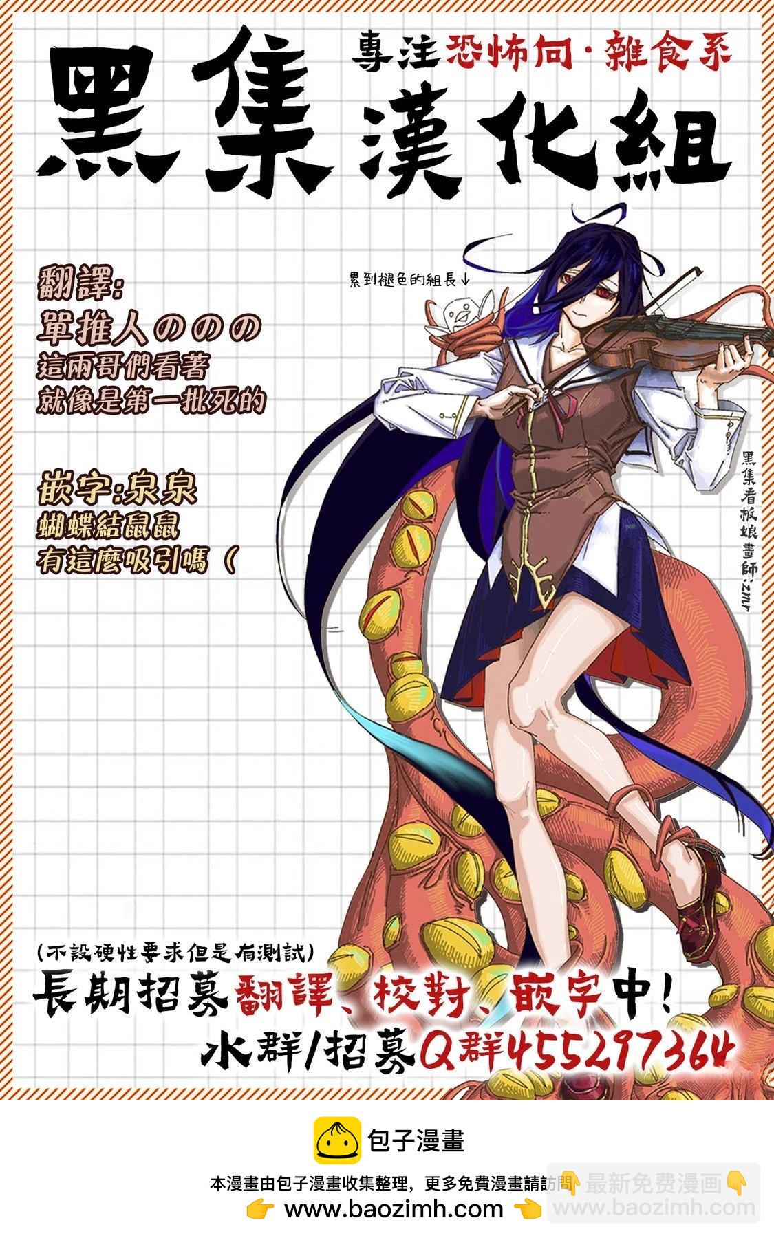 第4话12
