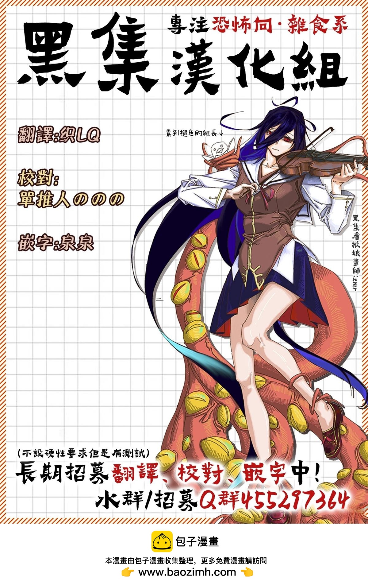 第7话14