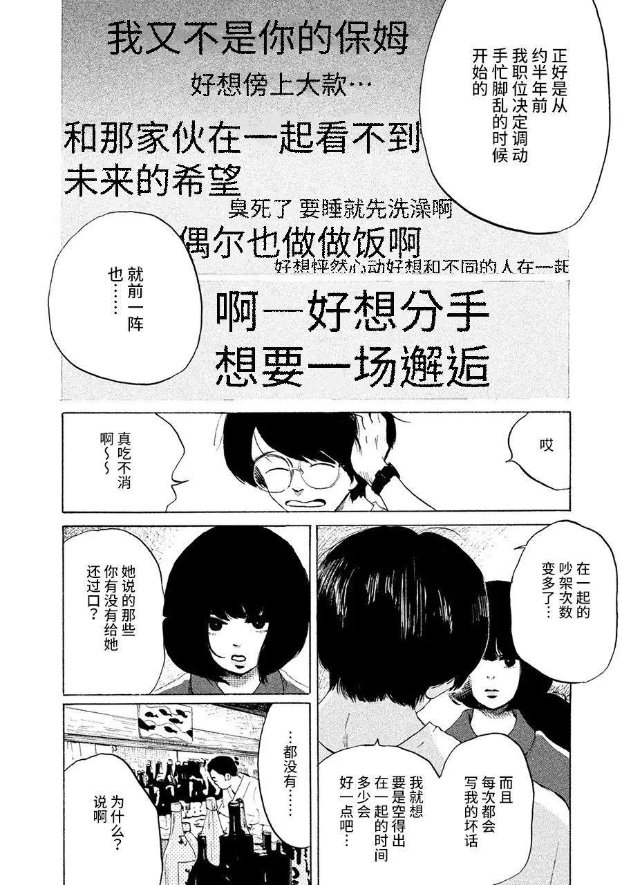 第05话12