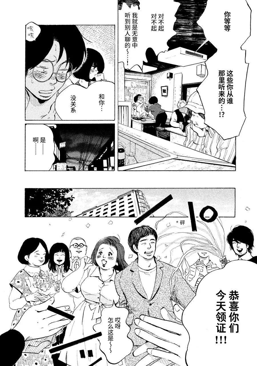 第05话14