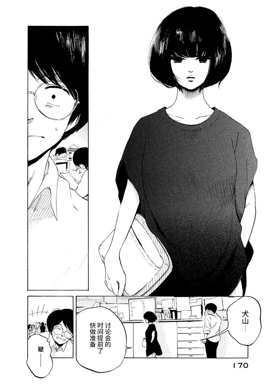 第05话16