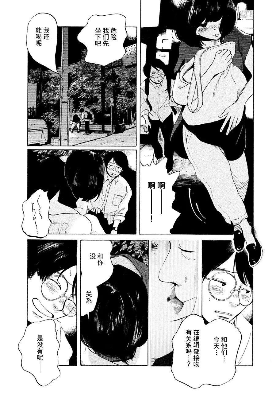 第05话18