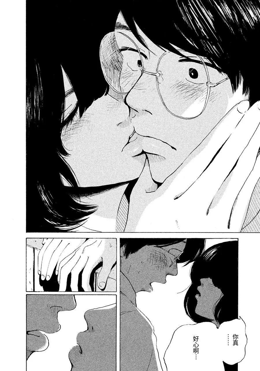第05话20