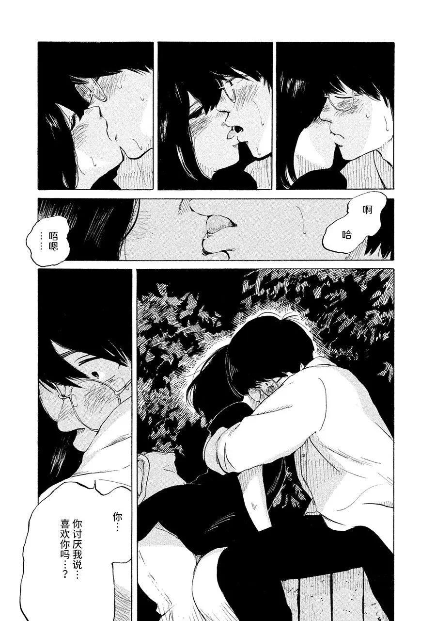 第05话21