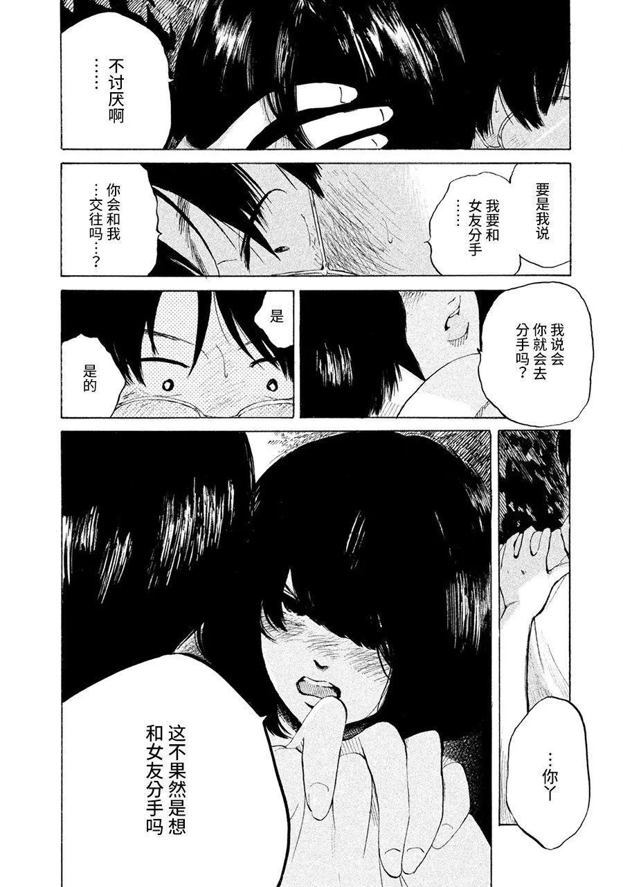 第05话22