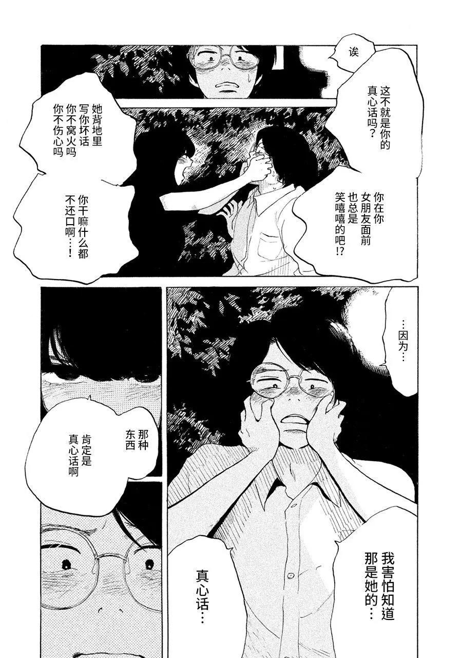 第05话23