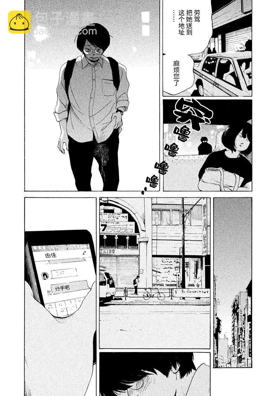 第05话25