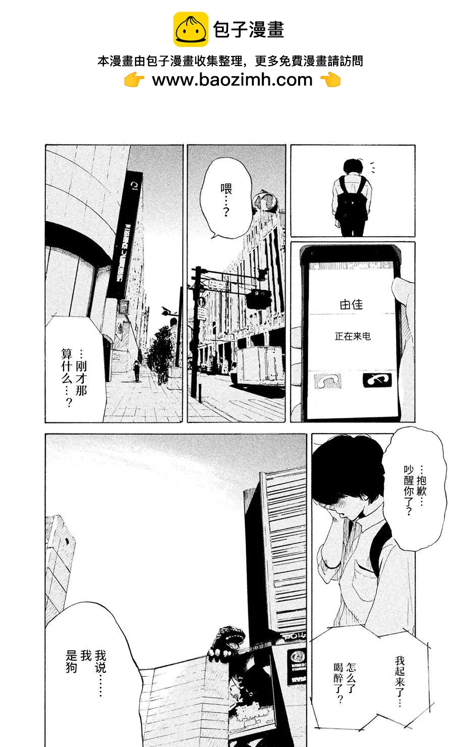 第05话26