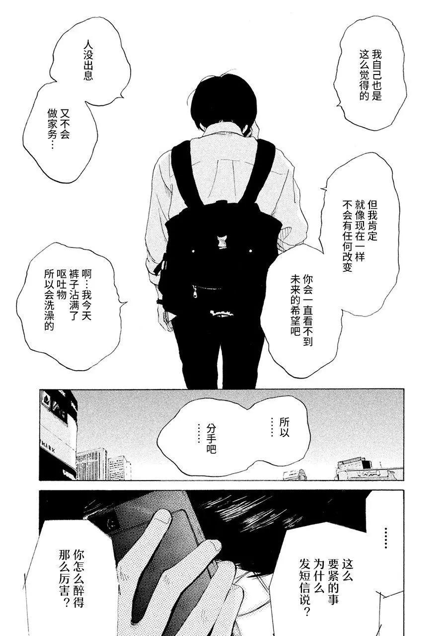 第05话27
