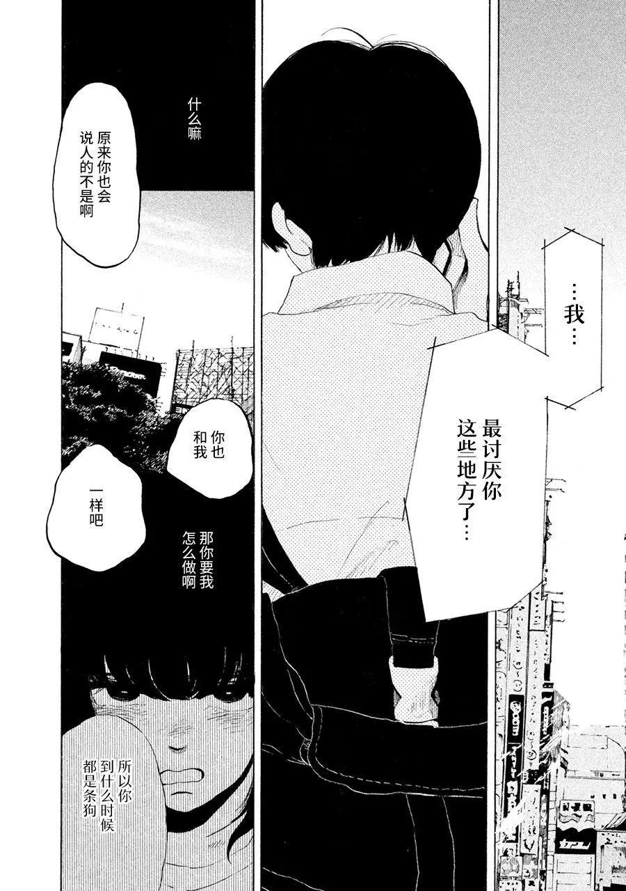第05话28