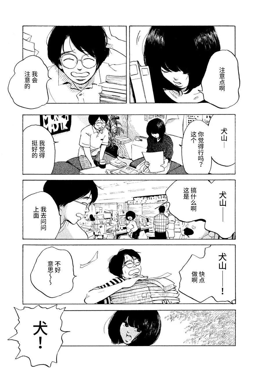 第05话3