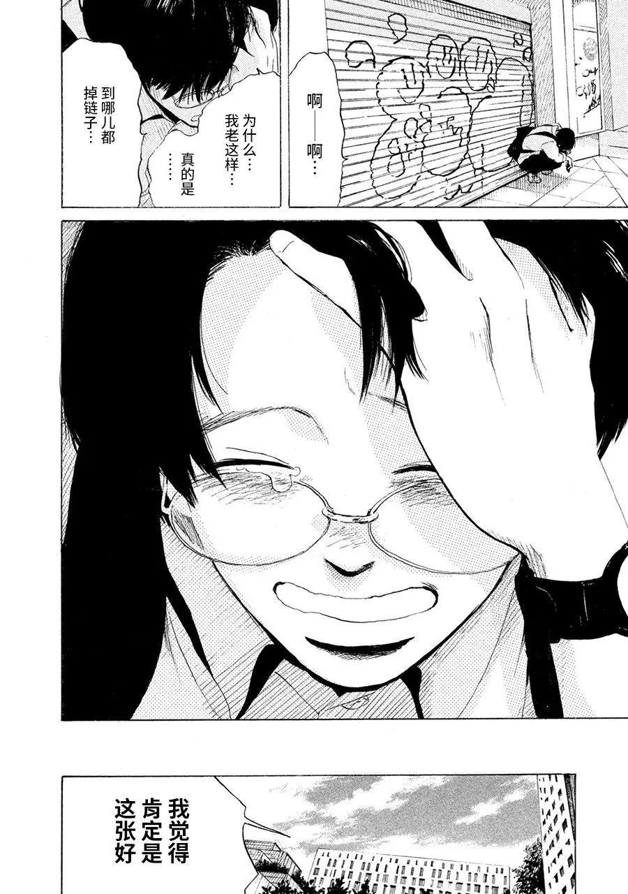 第05话30