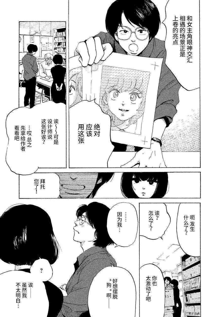 第05话31
