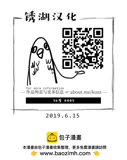 第05话33