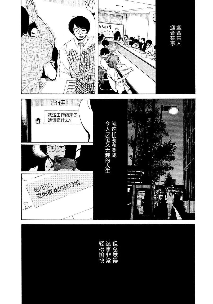 第05话6