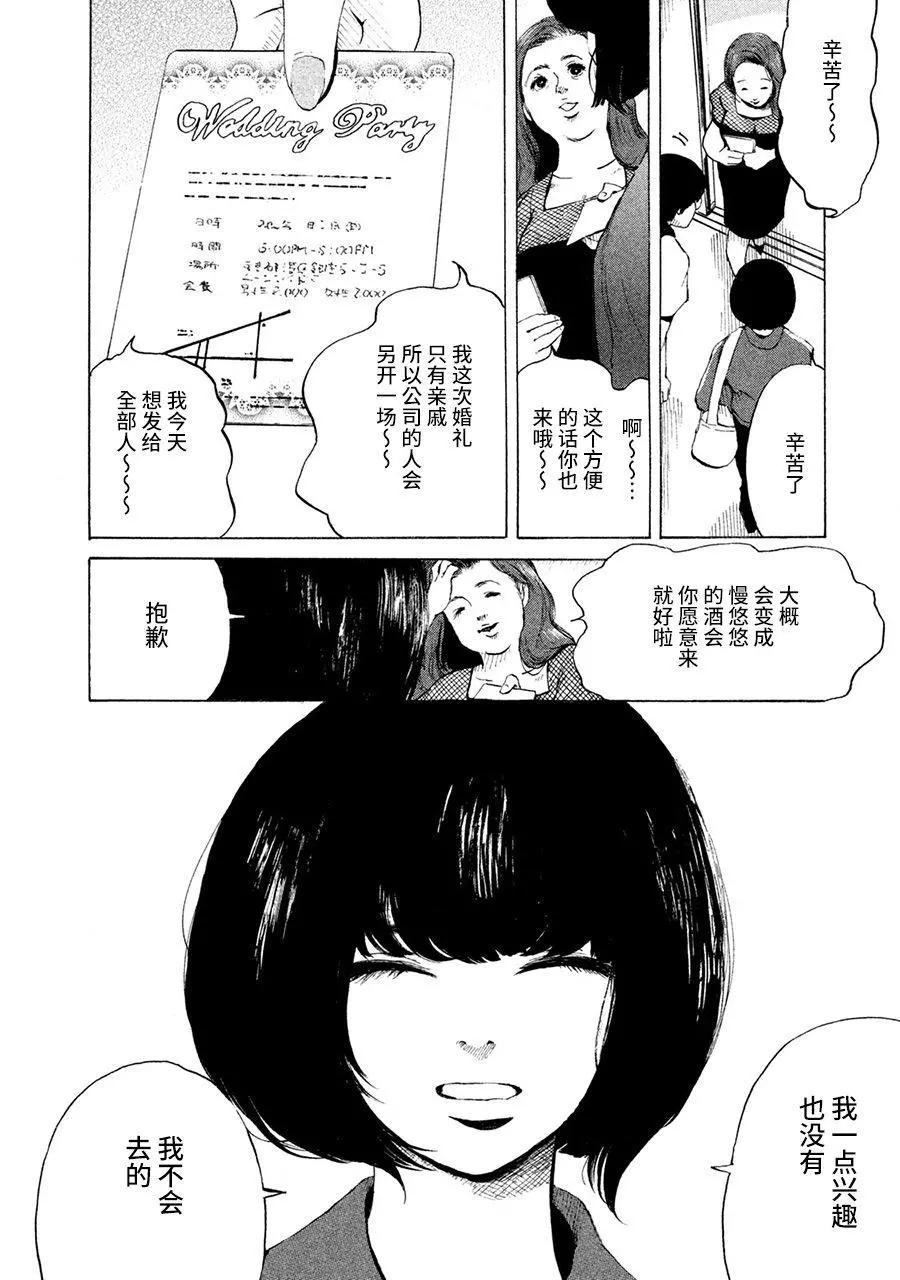 第05话8