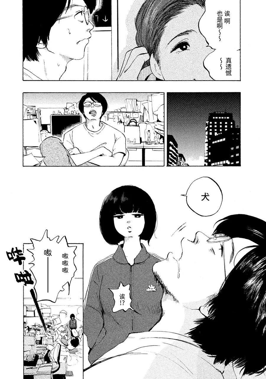 第05话9