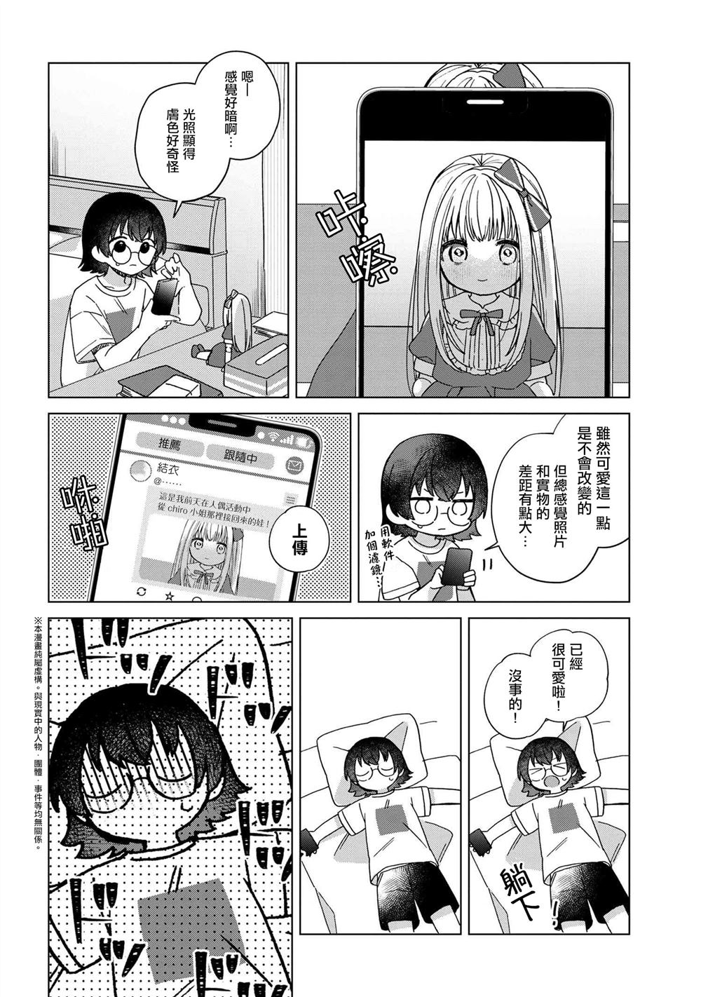 第2.2话0
