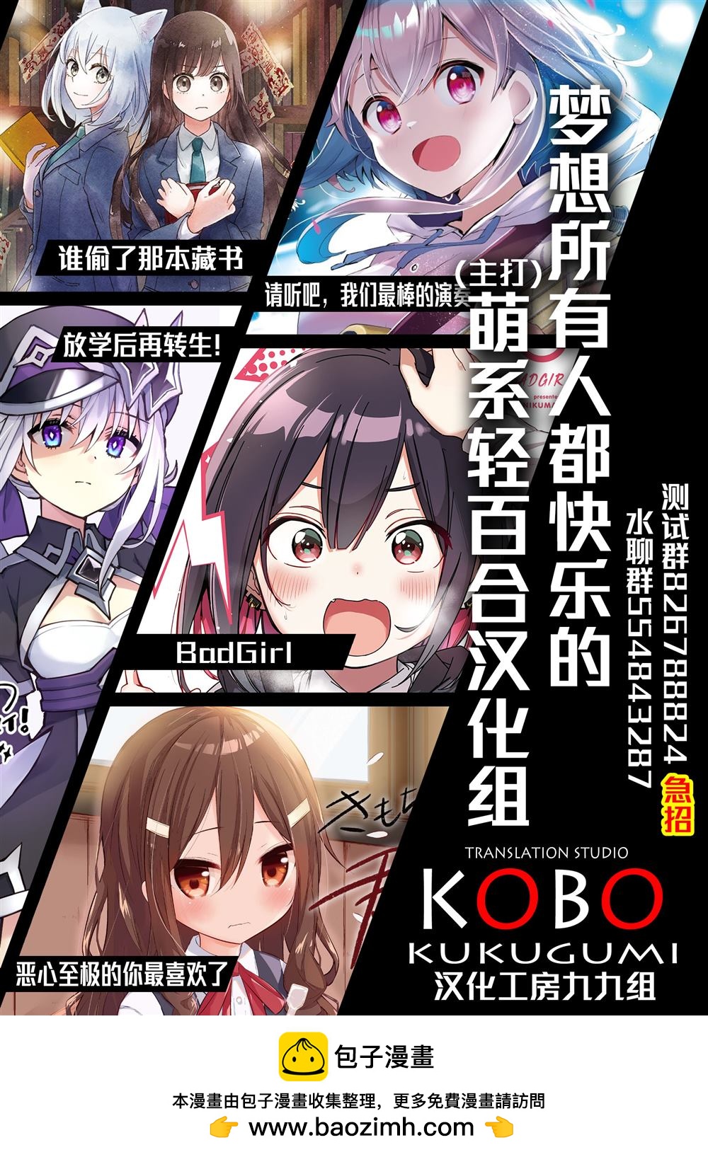 第3.1话9