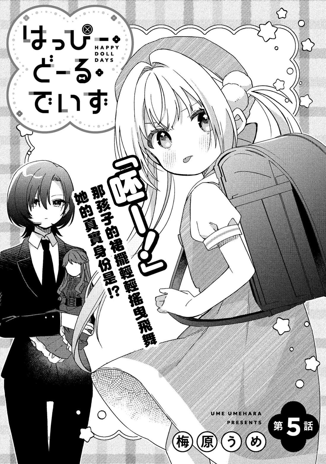第5.1话0