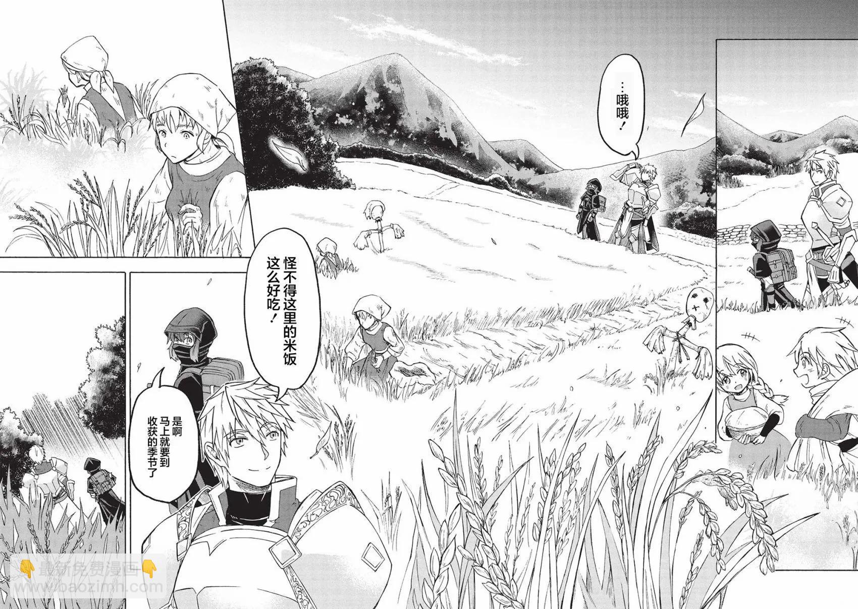 第3.2话7
