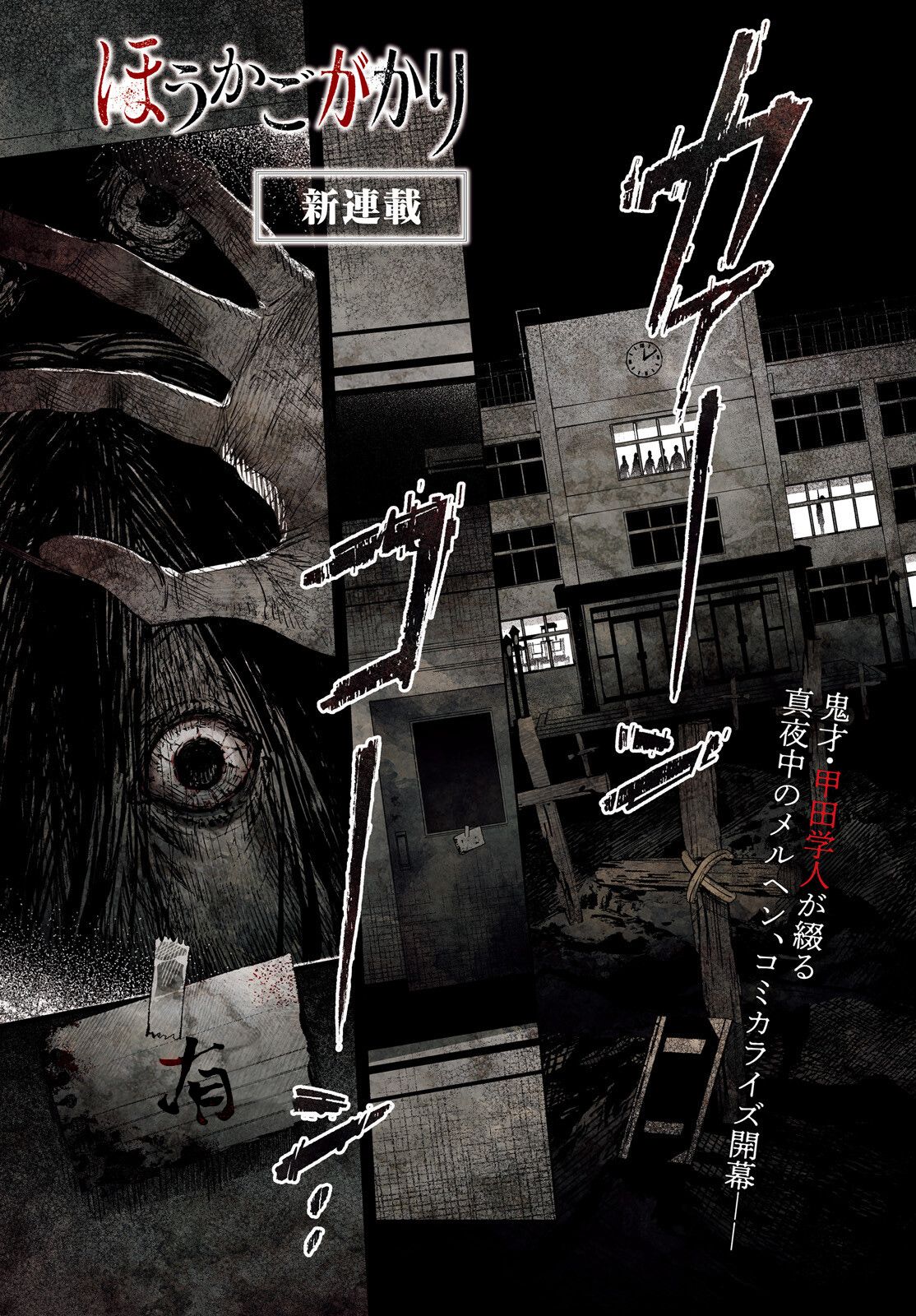 第01话0