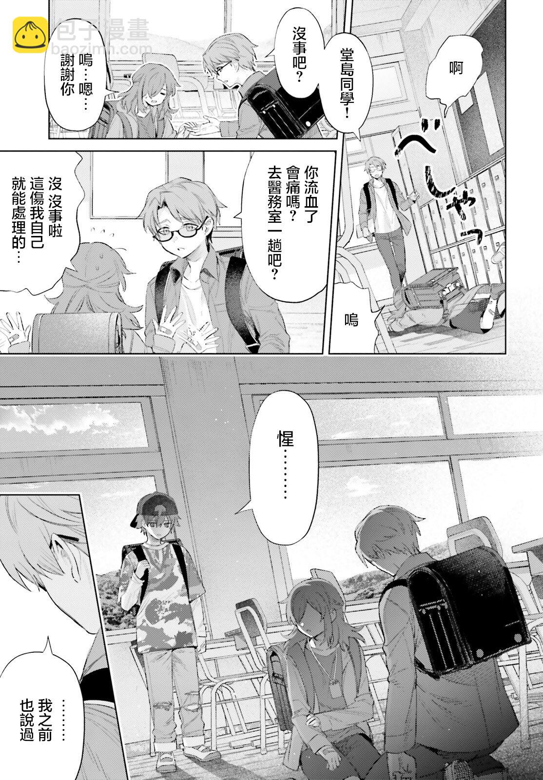 第01话10