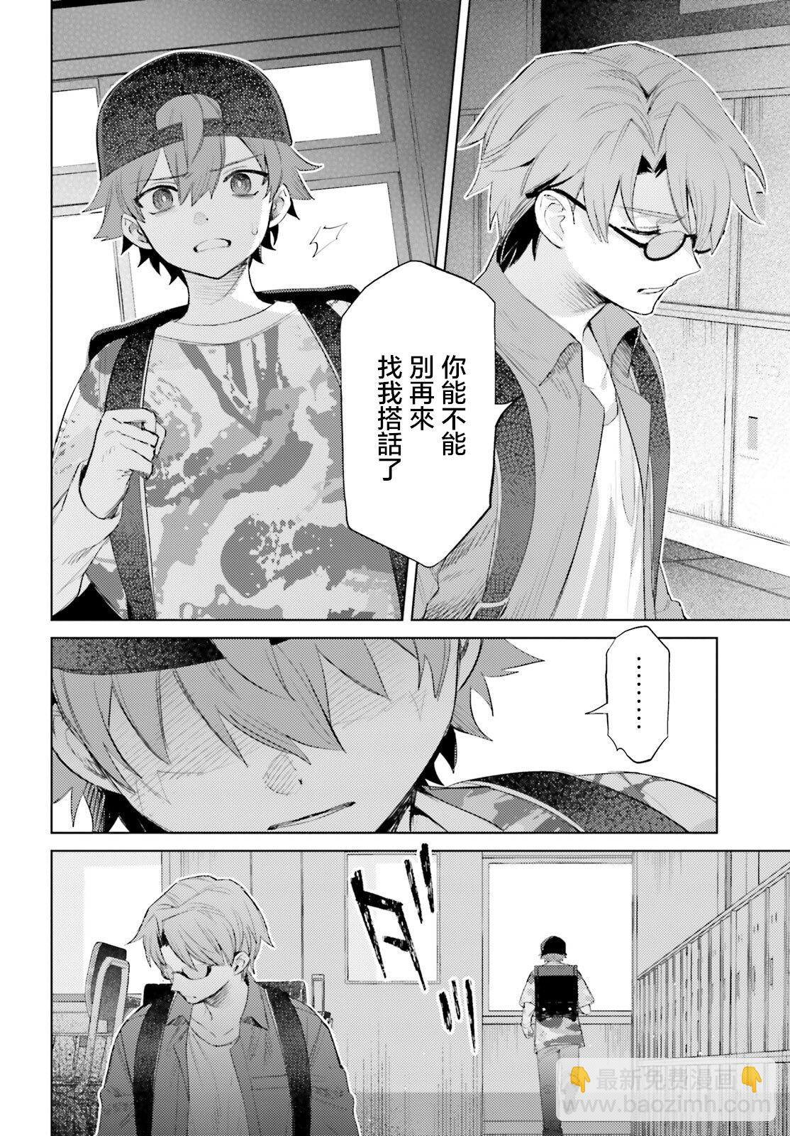 第01话11