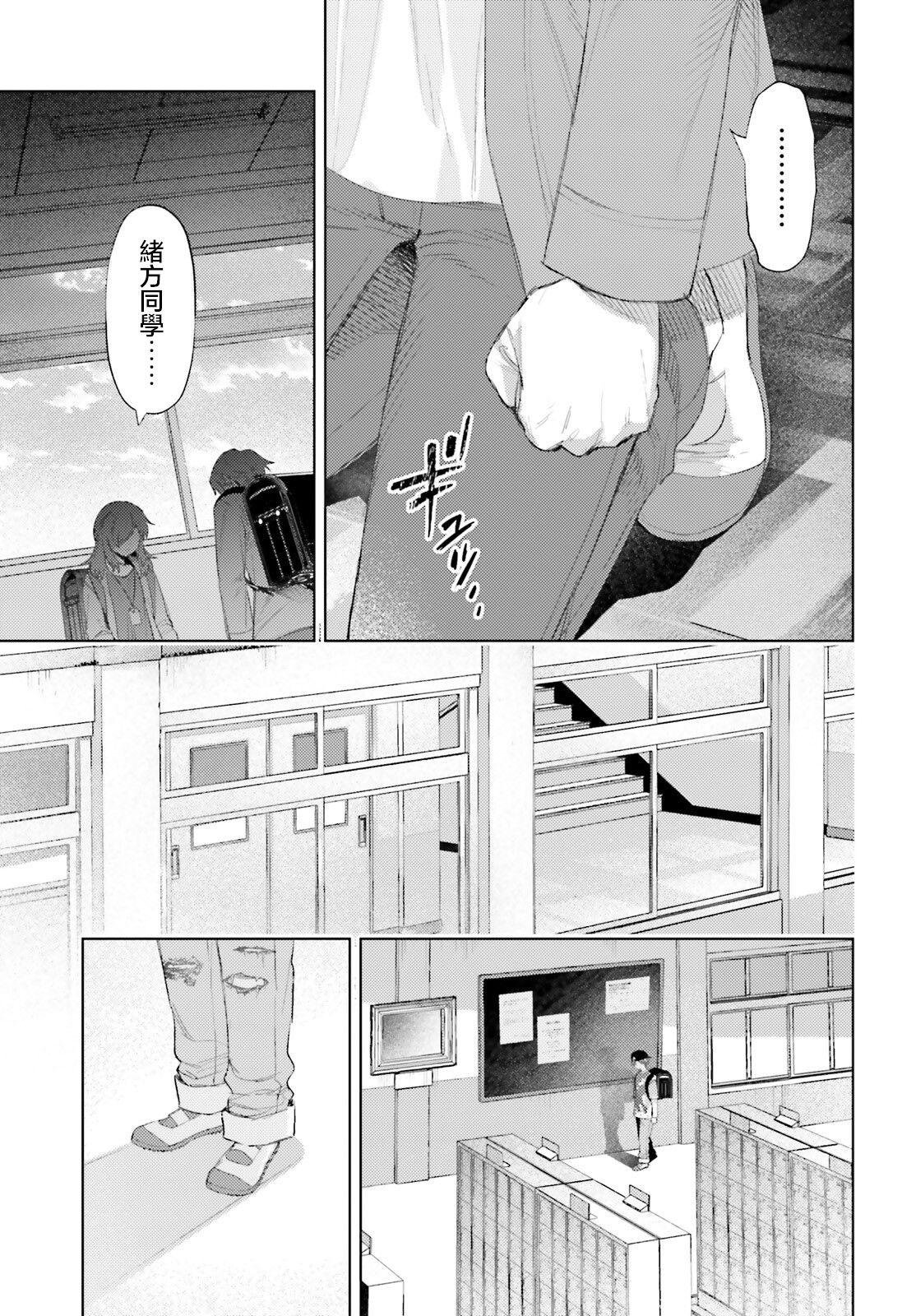 第01话12