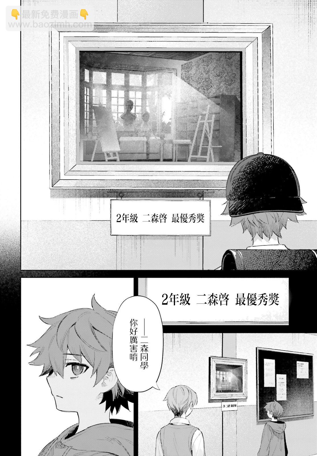 第01话13