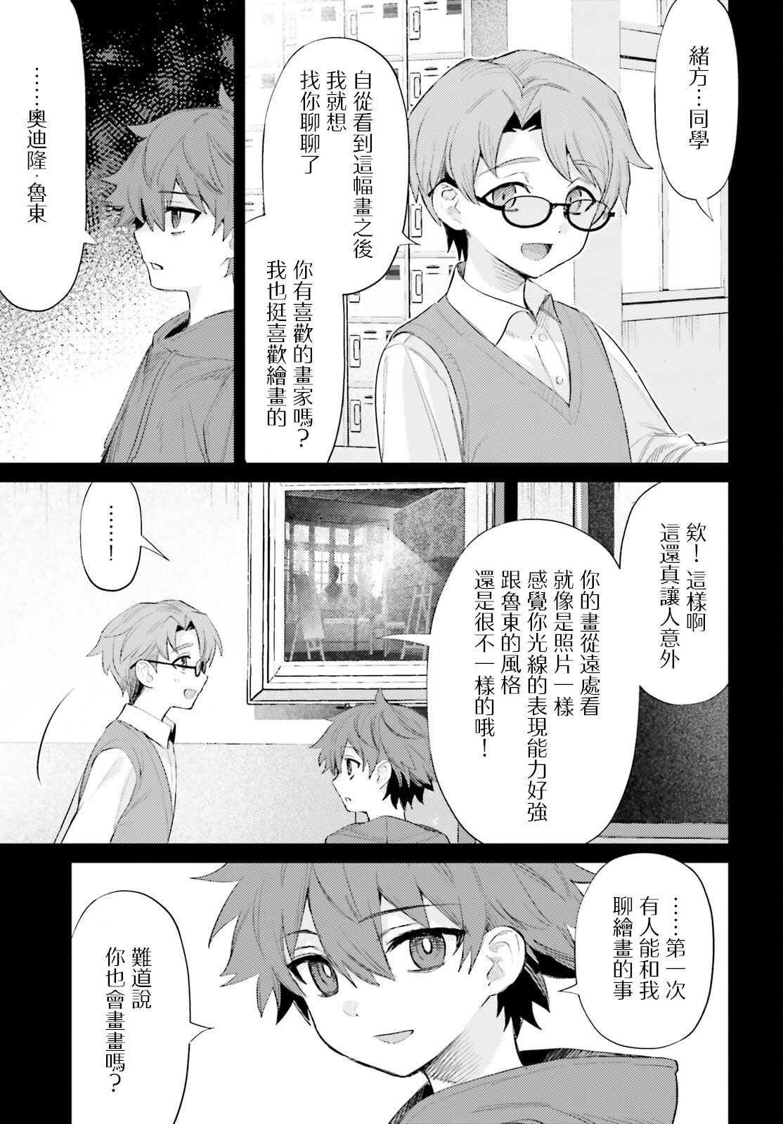 第01话14