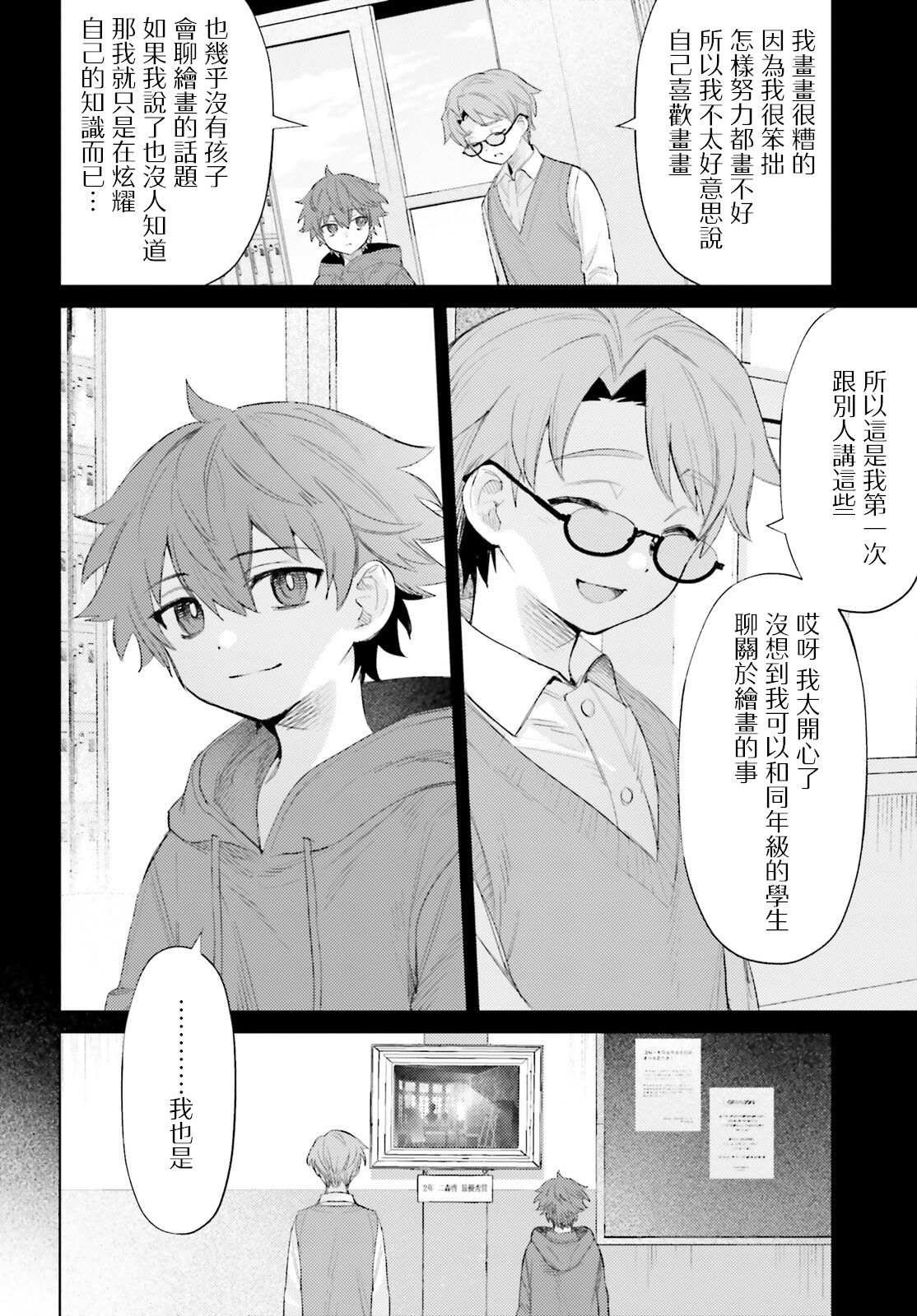 第01话15
