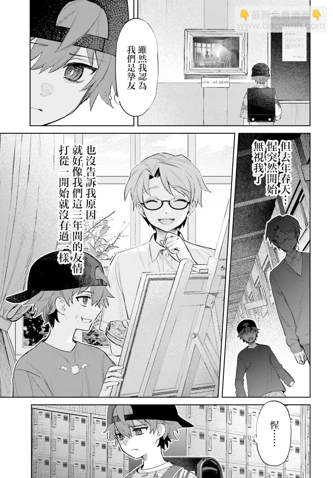 第01话16