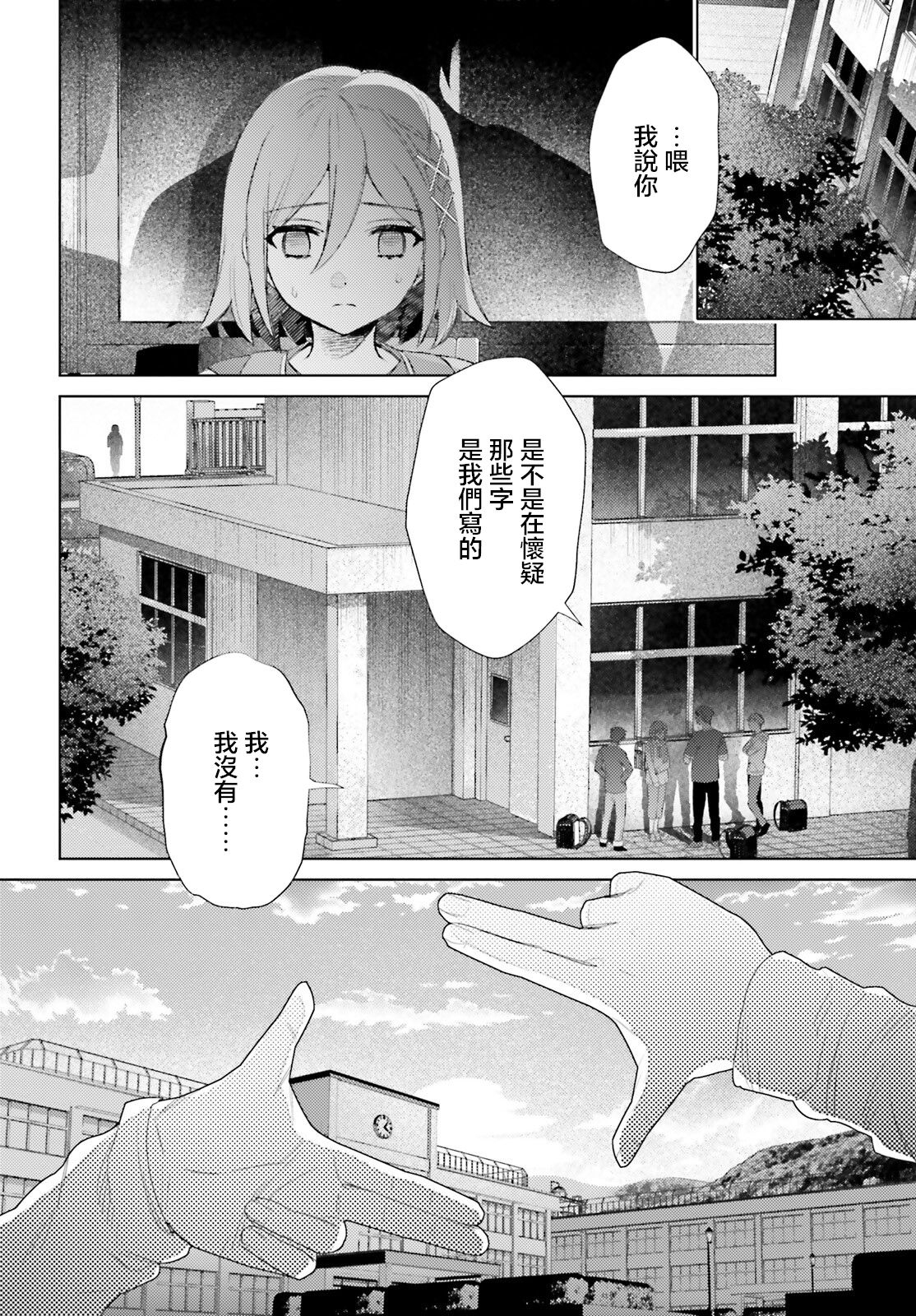 第01话19
