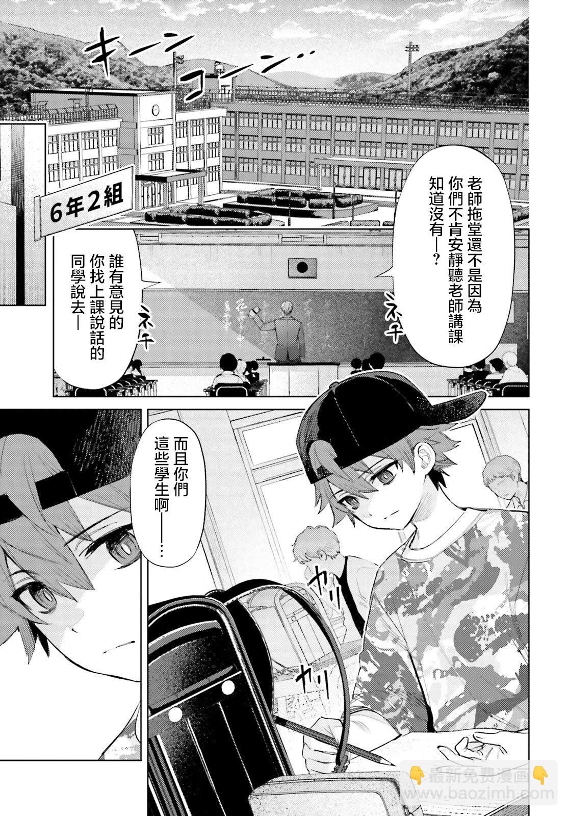 第01话2