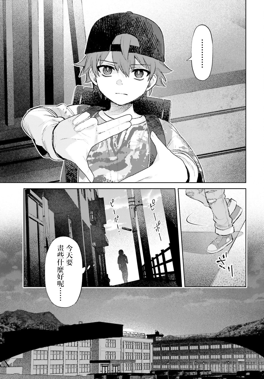 第01话20