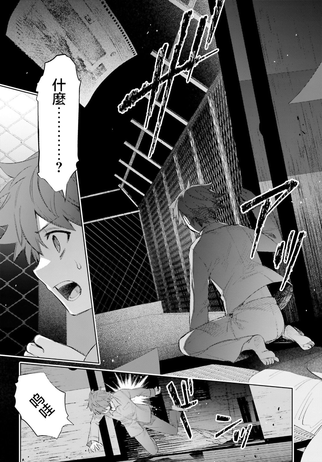 第01话25