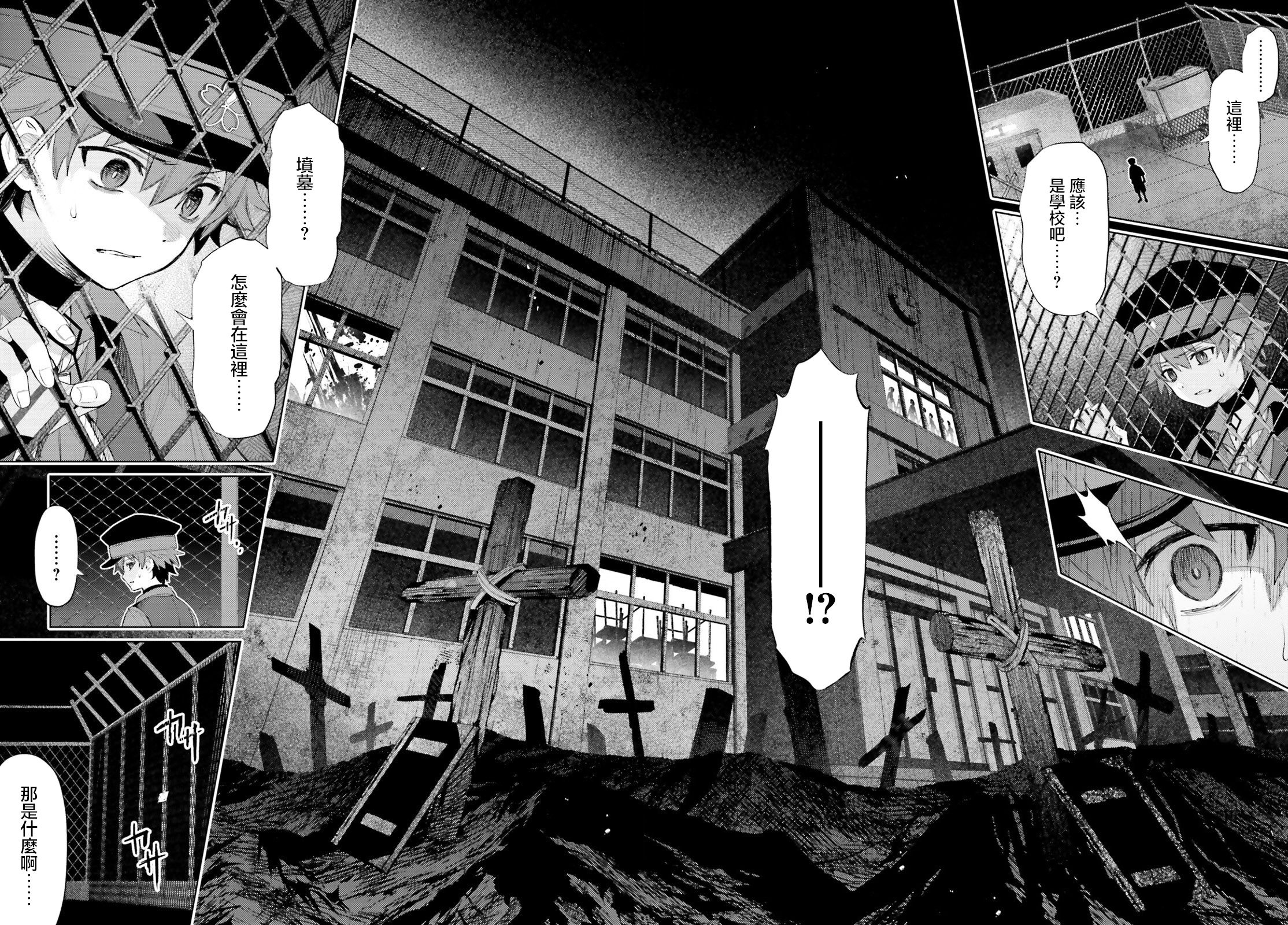 第01话27