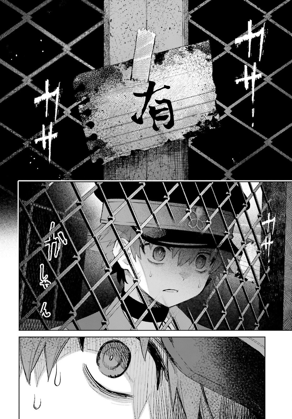 第01话28