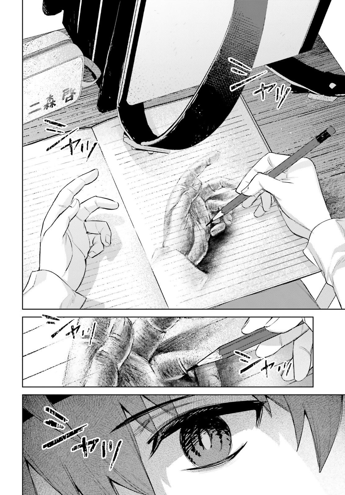 第01话3