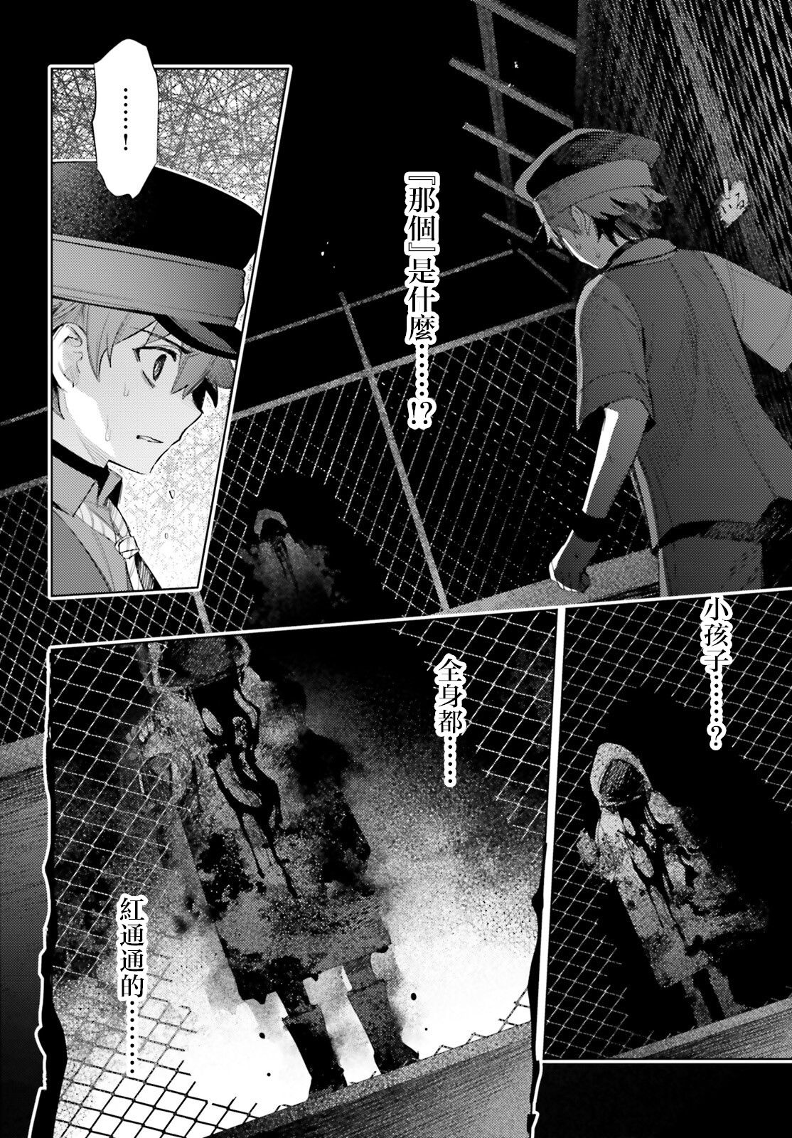 第01话32