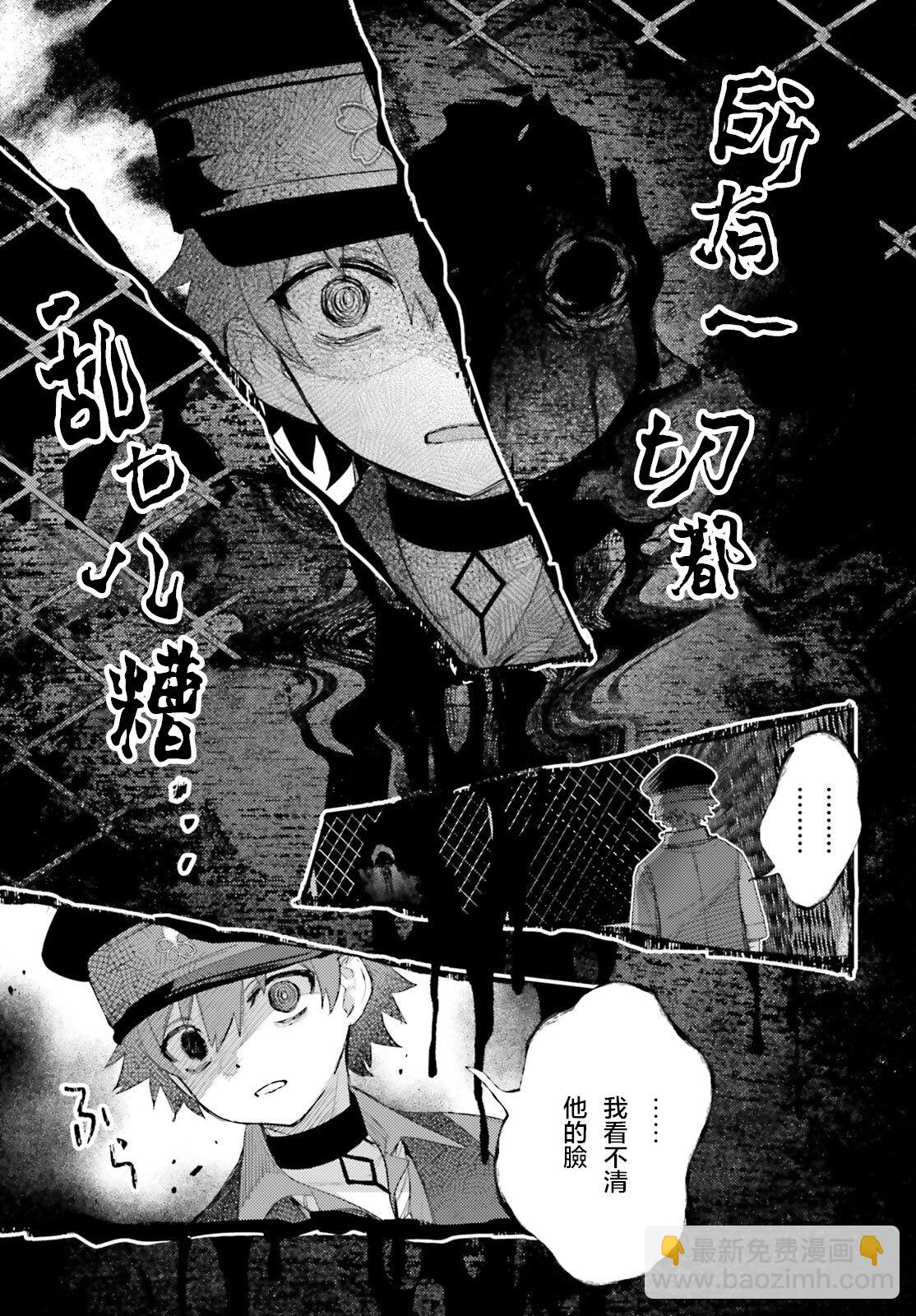 第01话33