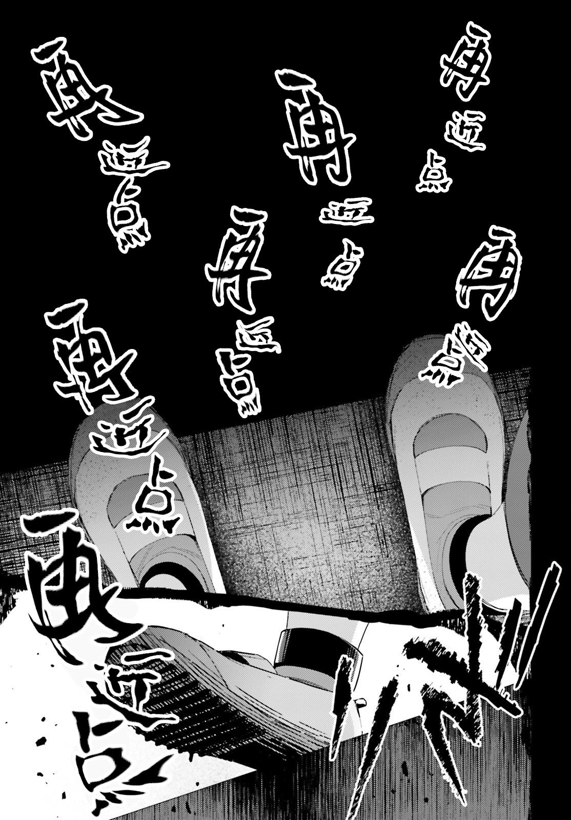 第01话35