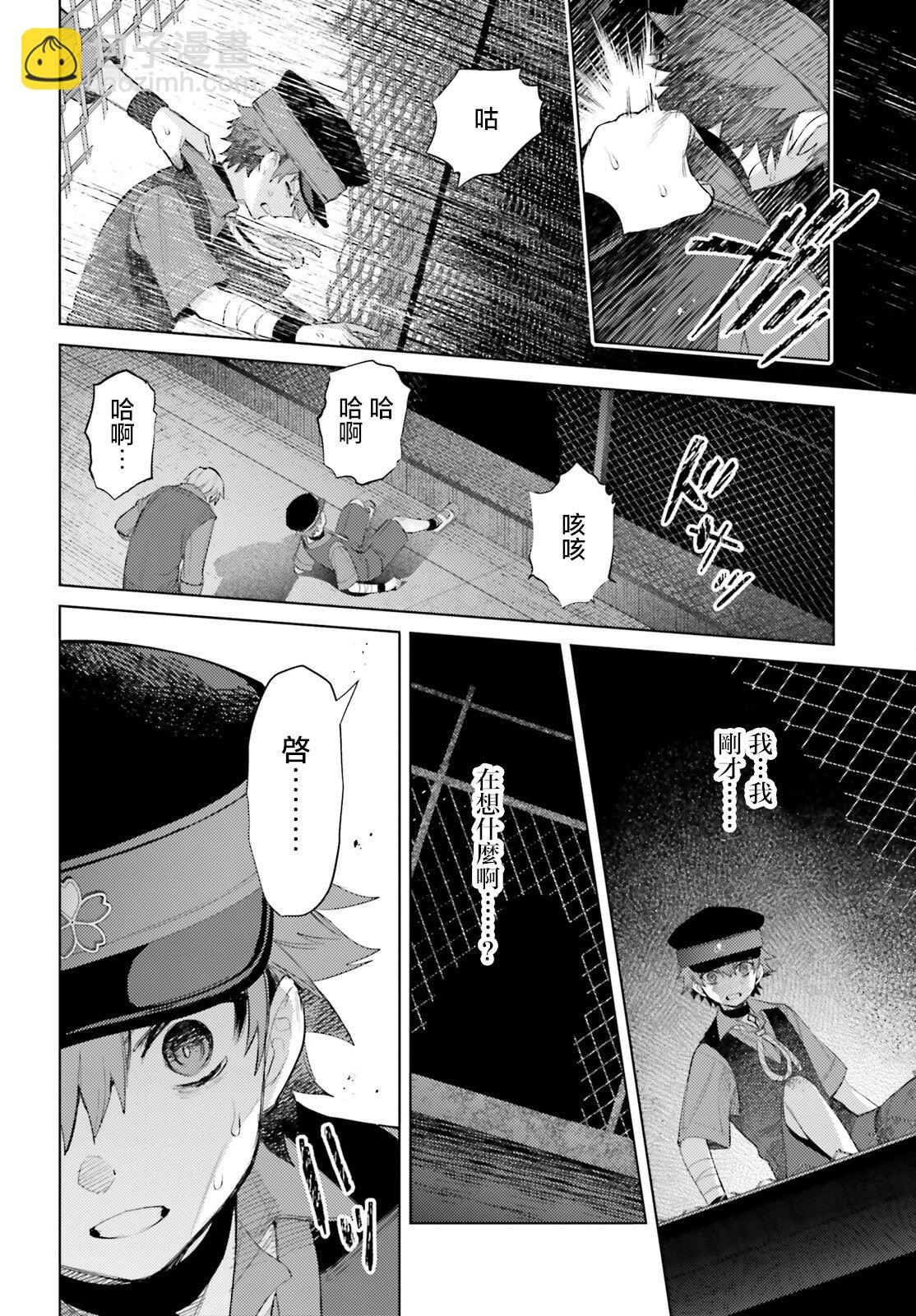 第01话37