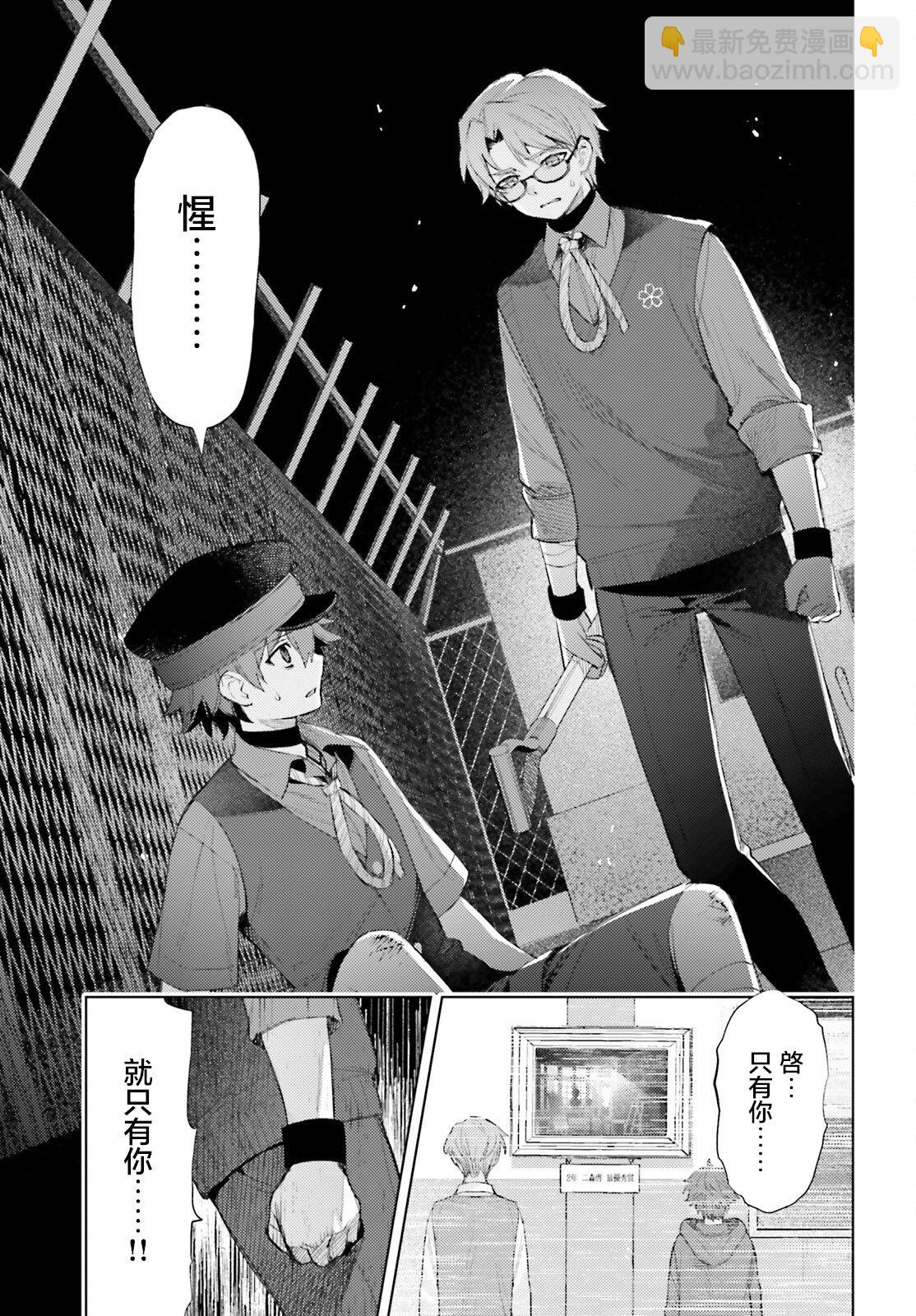 第01话38