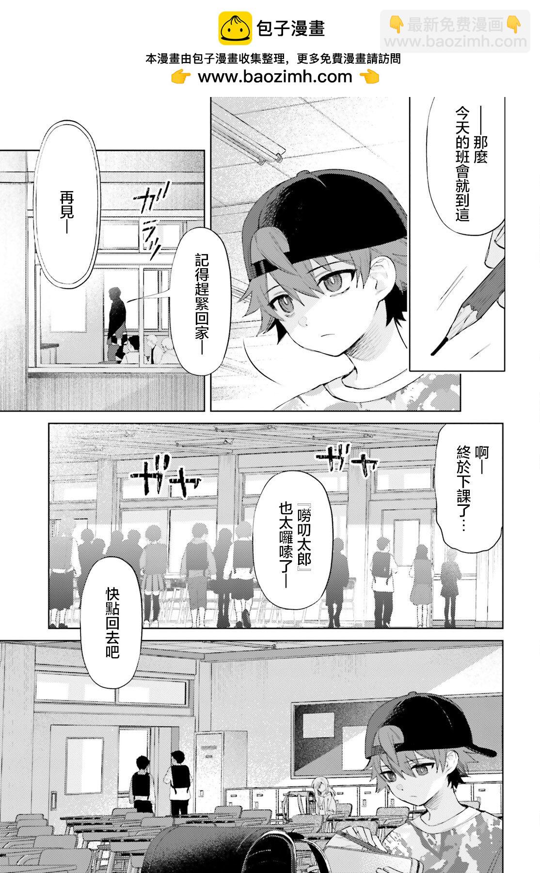 第01话4